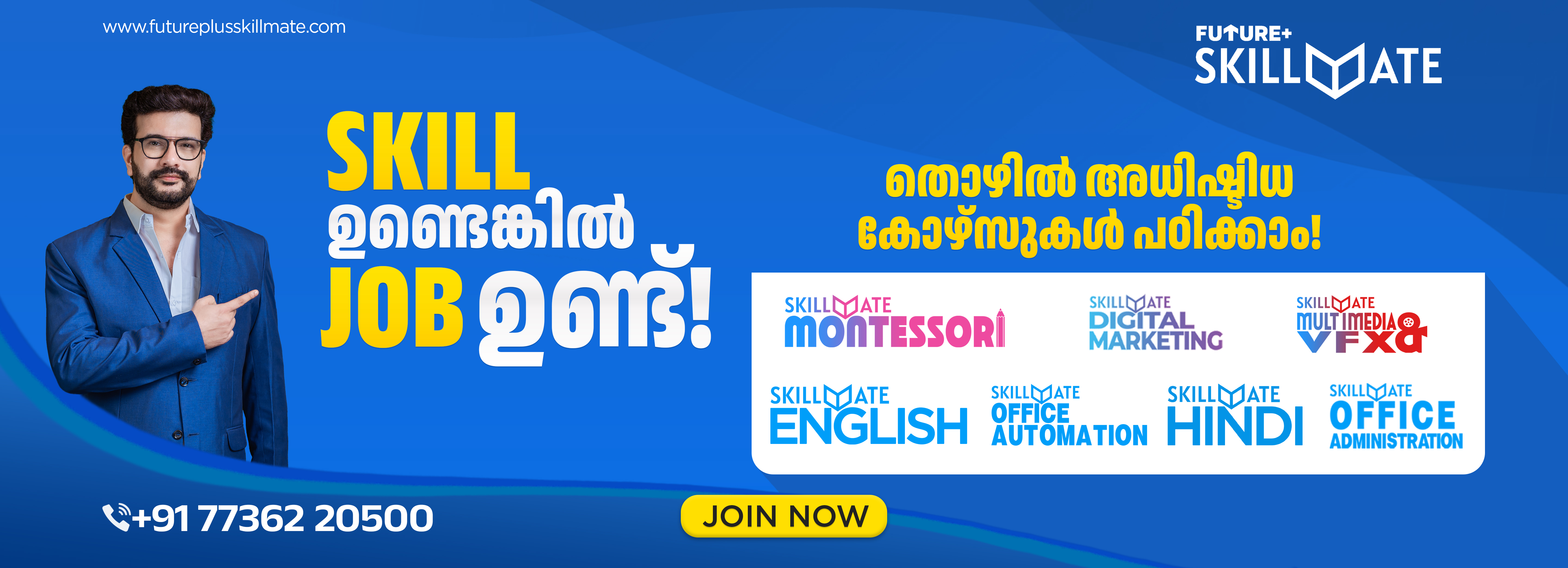 NIOS E-Learn Store Banner